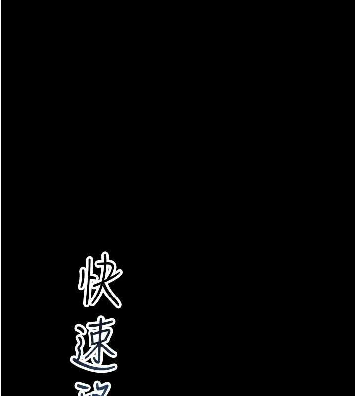 校园禁播角落第2話-變態法學系主任的性癖