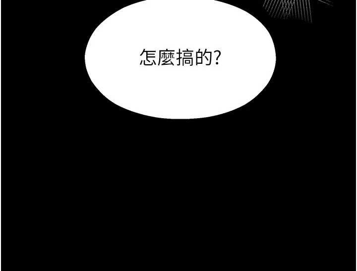 校园禁播角落第2話-變態法學系主任的性癖