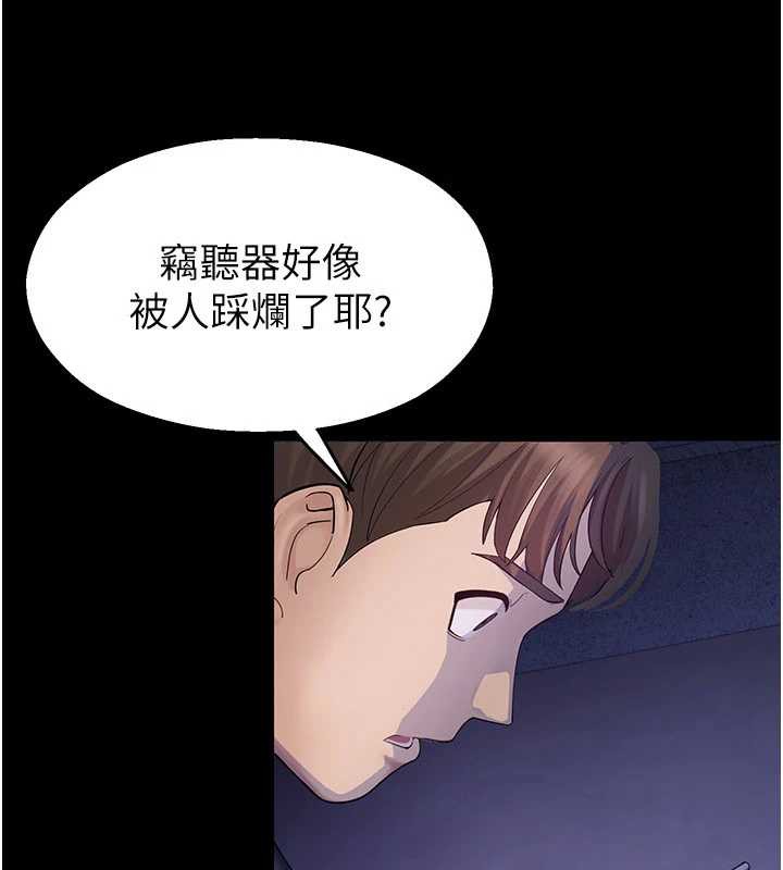 校园禁播角落第2話-變態法學系主任的性癖
