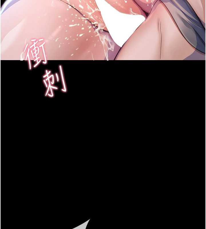 校园禁播角落第2話-變態法學系主任的性癖