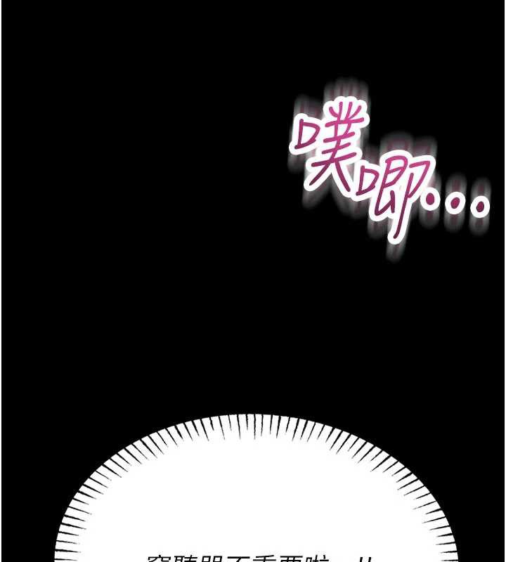 校园禁播角落第2話-變態法學系主任的性癖