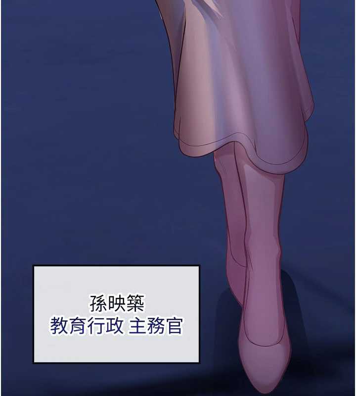 校园禁播角落第2話-變態法學系主任的性癖