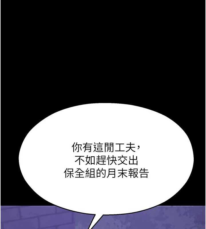 校园禁播角落第2話-變態法學系主任的性癖