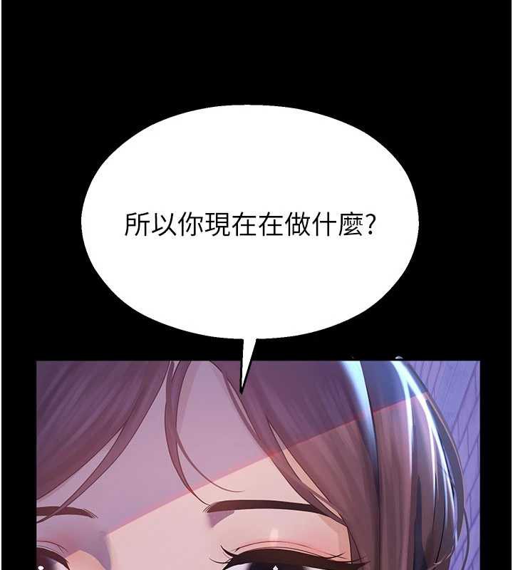 校园禁播角落第2話-變態法學系主任的性癖