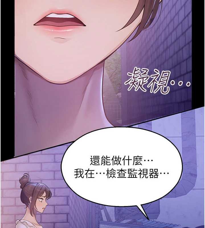 校园禁播角落第2話-變態法學系主任的性癖