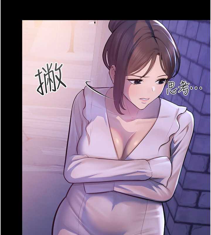 校园禁播角落第2話-變態法學系主任的性癖