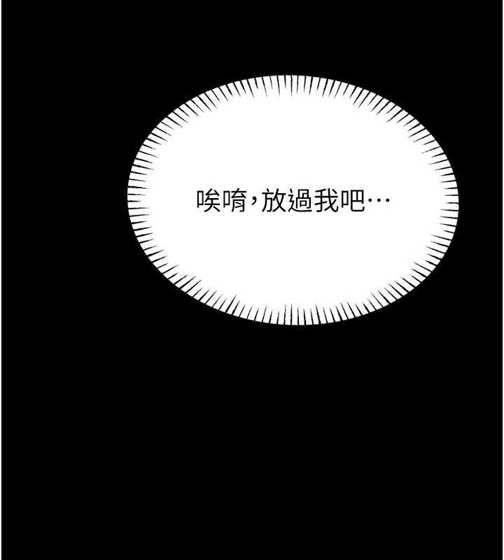 校园禁播角落第2話-變態法學系主任的性癖