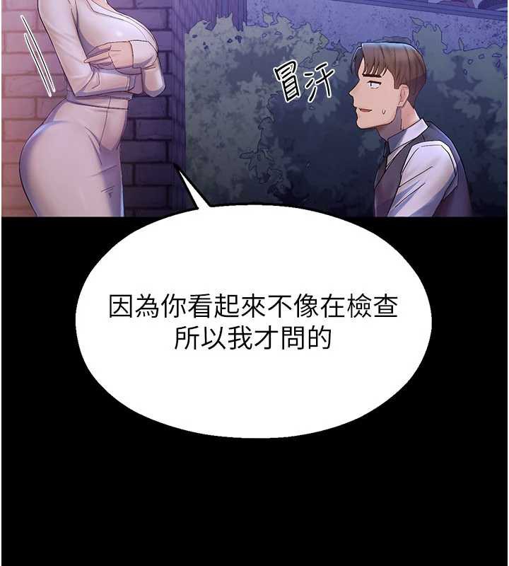 校园禁播角落第2話-變態法學系主任的性癖