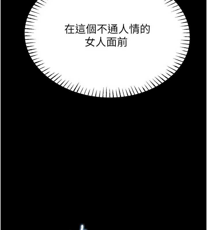 校园禁播角落第2話-變態法學系主任的性癖