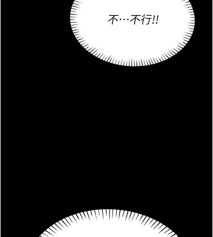 校园禁播角落第2話-變態法學系主任的性癖