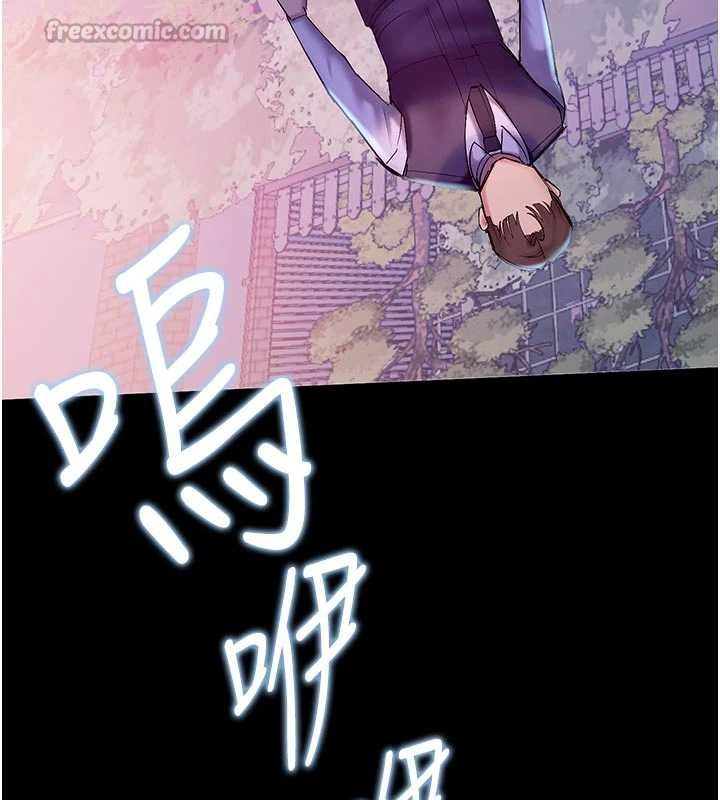 《校园禁播角落》第3话-女大生自慰Live秀