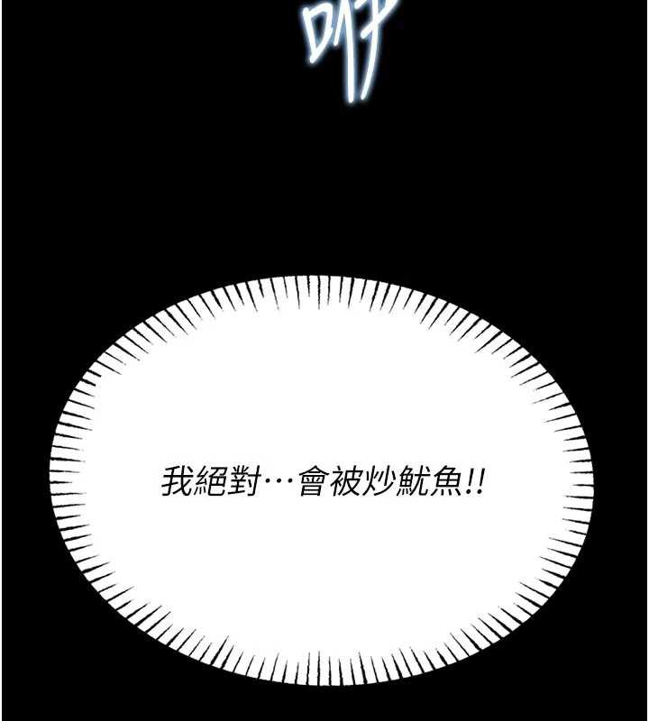 校园禁播角落第3話-女大生自慰Live秀