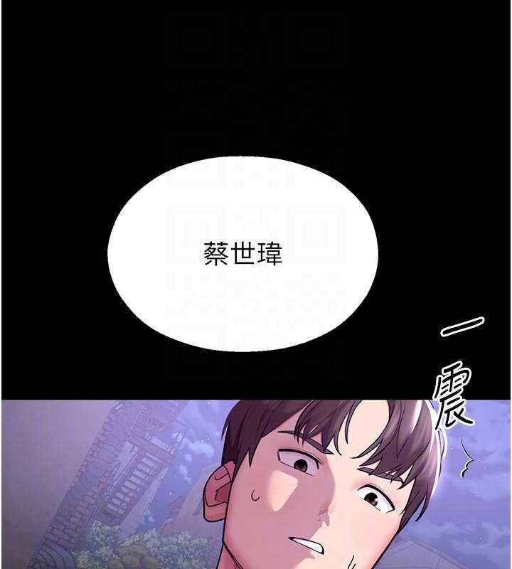 校园禁播角落第3話-女大生自慰Live秀