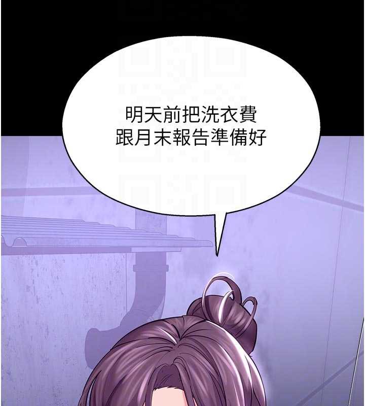 校园禁播角落第3話-女大生自慰Live秀