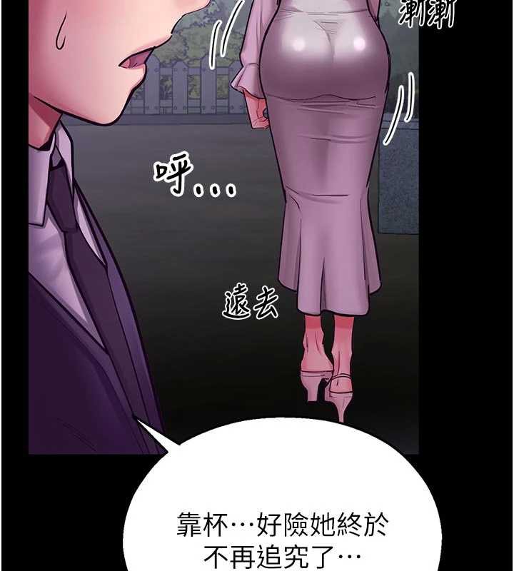 校园禁播角落第3話-女大生自慰Live秀