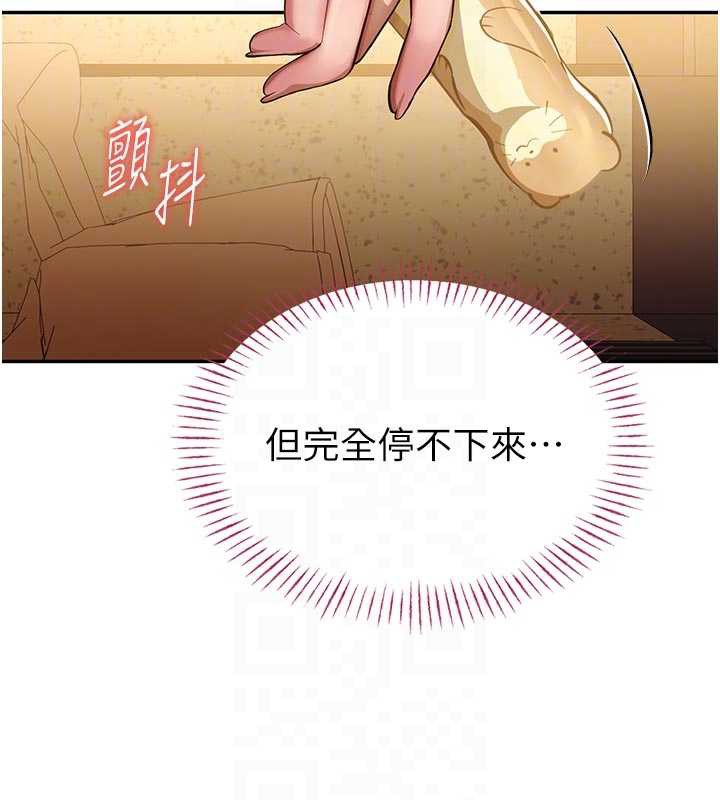 校园禁播角落第3話-女大生自慰Live秀