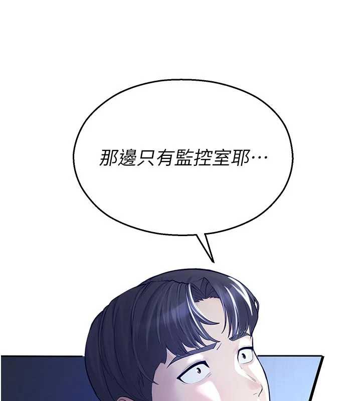 校园禁播角落第3話-女大生自慰Live秀