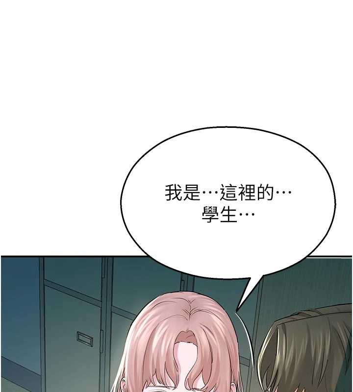 校园禁播角落第3話-女大生自慰Live秀