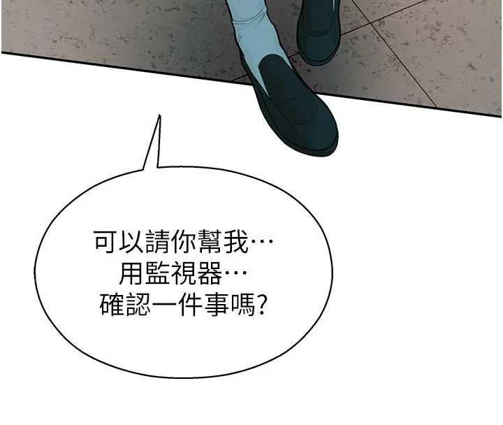 校园禁播角落第3話-女大生自慰Live秀