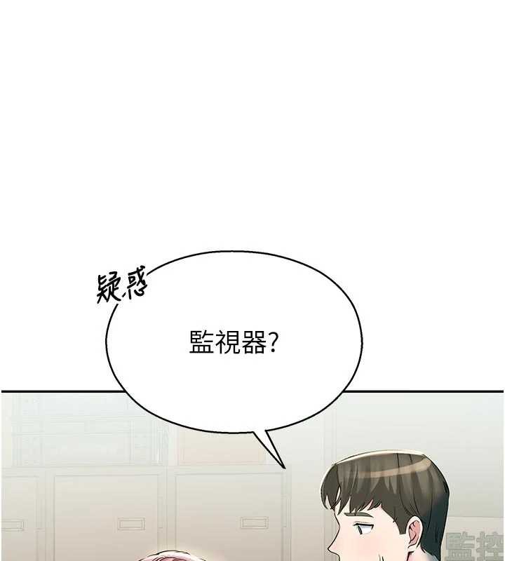 校园禁播角落第3話-女大生自慰Live秀