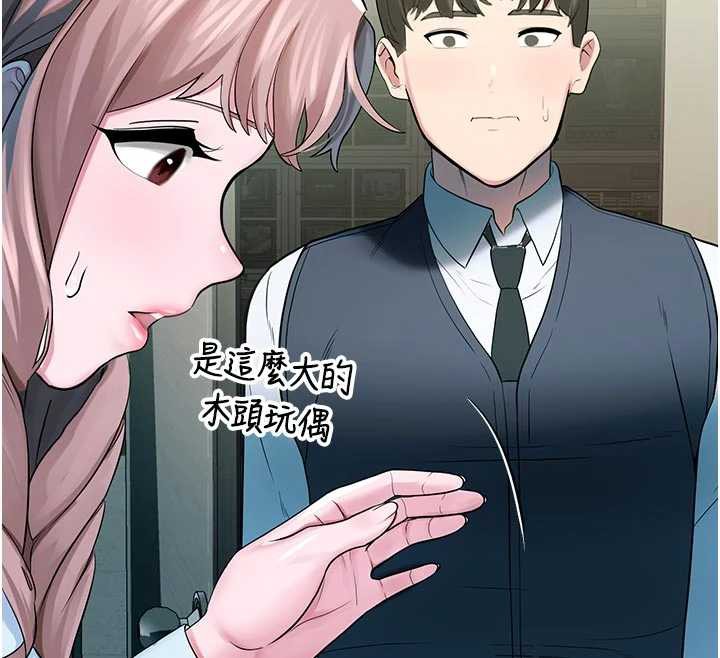 校园禁播角落第3話-女大生自慰Live秀