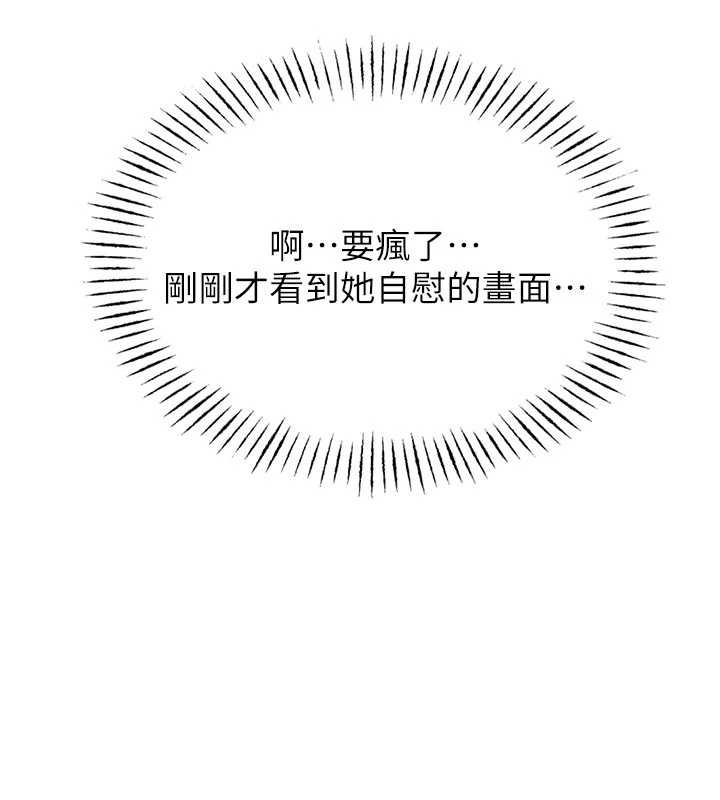 校园禁播角落第3話-女大生自慰Live秀
