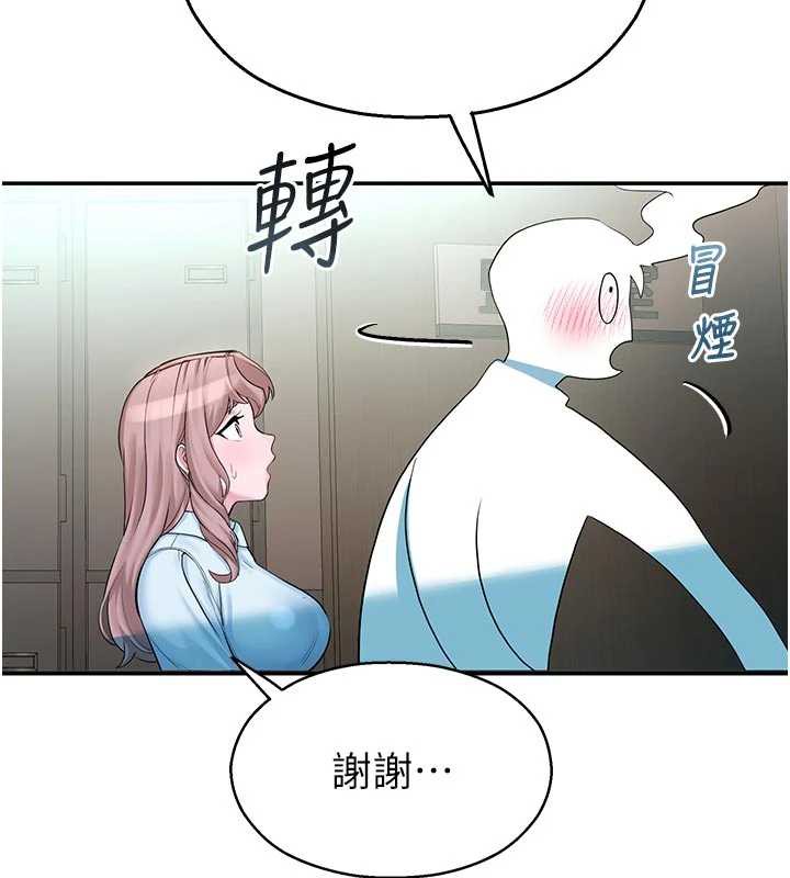 校园禁播角落第3話-女大生自慰Live秀