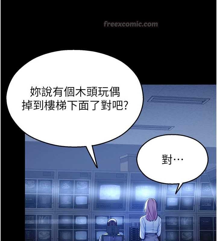 校园禁播角落第3話-女大生自慰Live秀