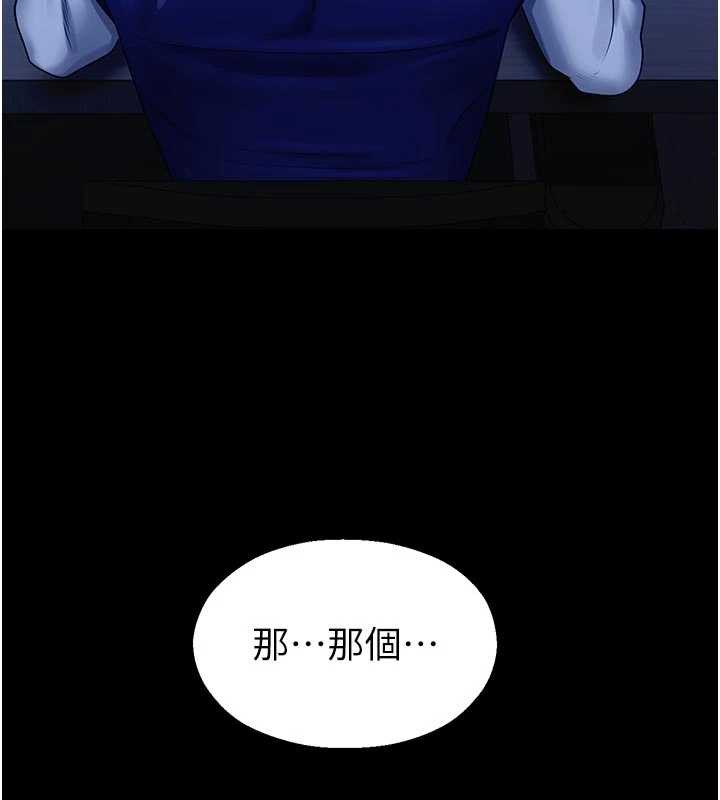 校园禁播角落第3話-女大生自慰Live秀