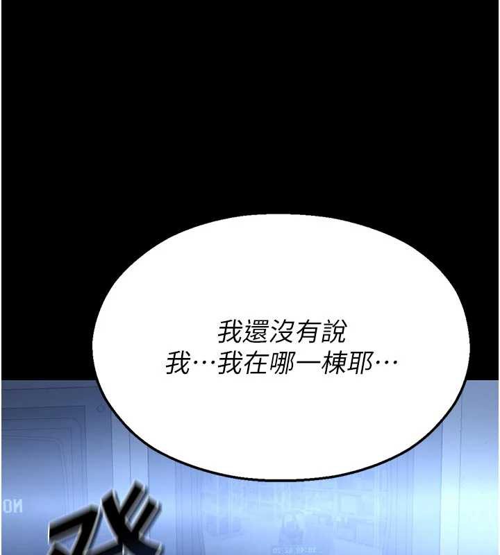校园禁播角落第3話-女大生自慰Live秀