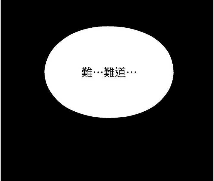 校园禁播角落第3話-女大生自慰Live秀
