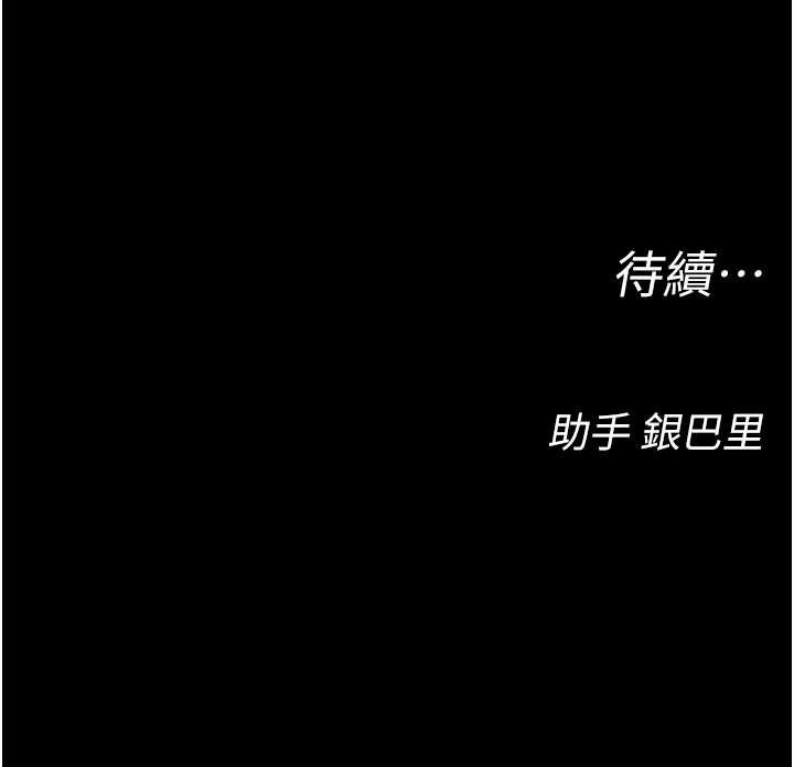 校园禁播角落第3話-女大生自慰Live秀