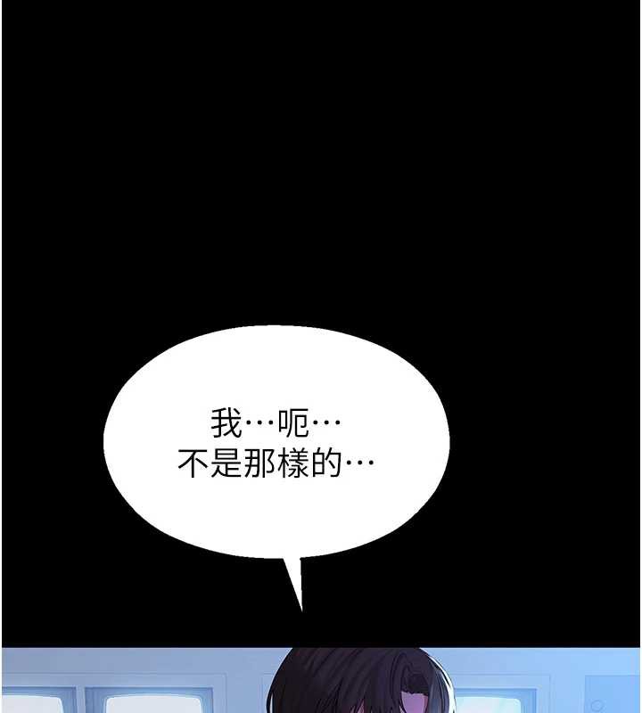 校园禁播角落第4話-克制不住露陰的衝動&hearts;