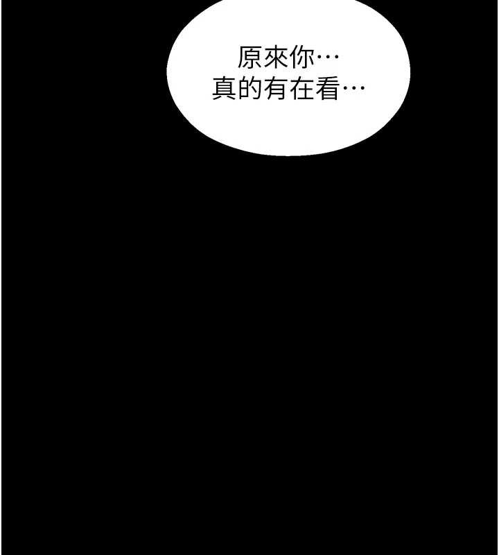 校园禁播角落第4話-克制不住露陰的衝動&hearts;