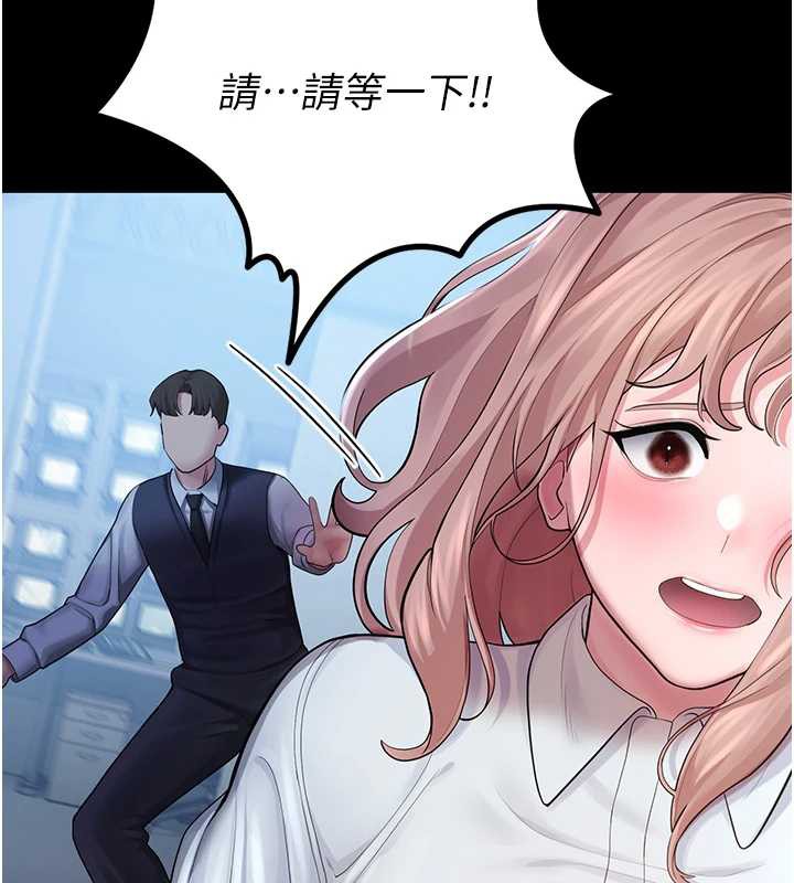 校园禁播角落第4话-克制不住露阴的衝动&hearts;
