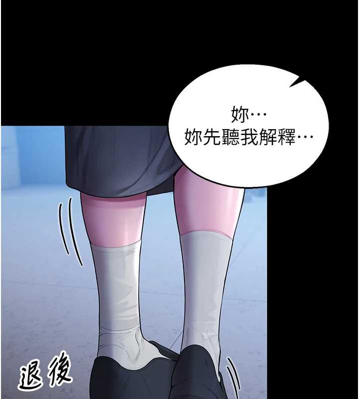 校园禁播角落第4話-克制不住露陰的衝動&hearts;