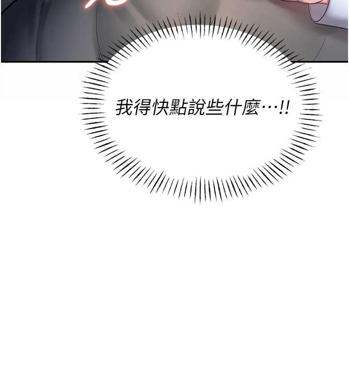 校园禁播角落第4話-克制不住露陰的衝動&hearts;