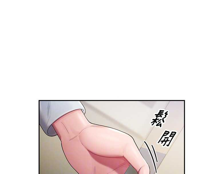 校园禁播角落第4話-克制不住露陰的衝動&hearts;