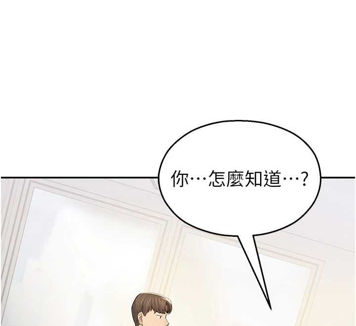 校园禁播角落第4話-克制不住露陰的衝動&hearts;
