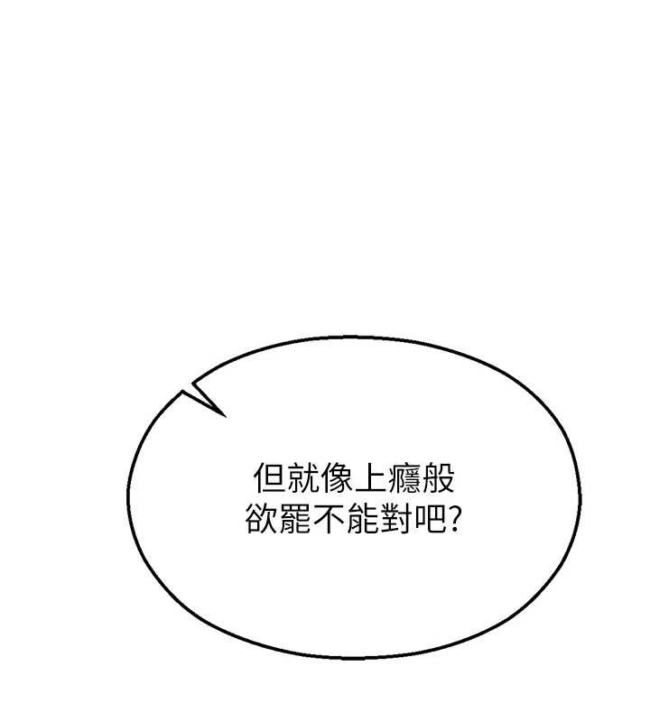 校园禁播角落第4話-克制不住露陰的衝動&hearts;