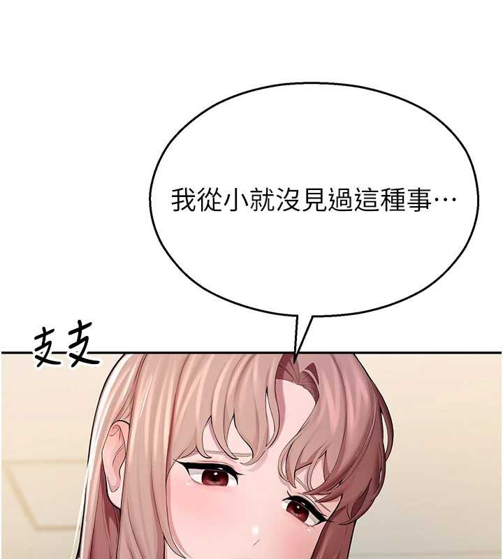 校园禁播角落第4話-克制不住露陰的衝動&hearts;