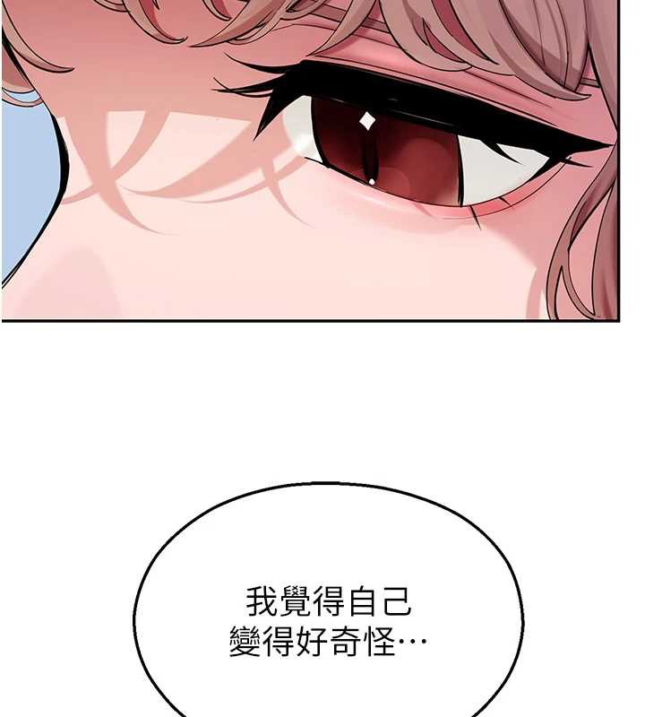 《校园禁播角落》第4话-克制不住露阴的衝动&hearts;