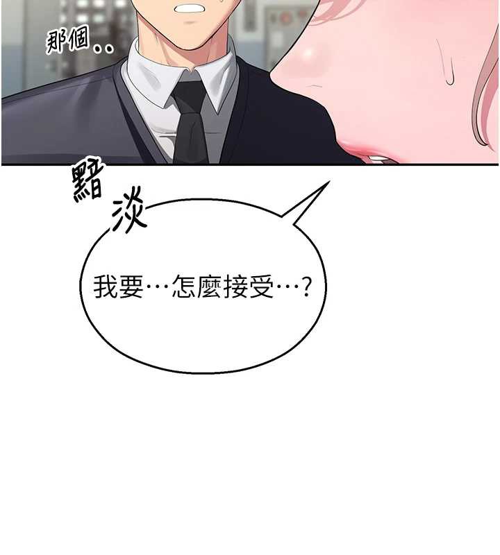 校园禁播角落第4話-克制不住露陰的衝動&hearts;