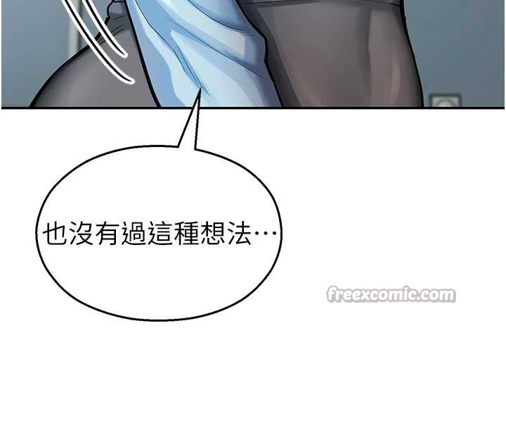 校园禁播角落第4話-克制不住露陰的衝動&hearts;