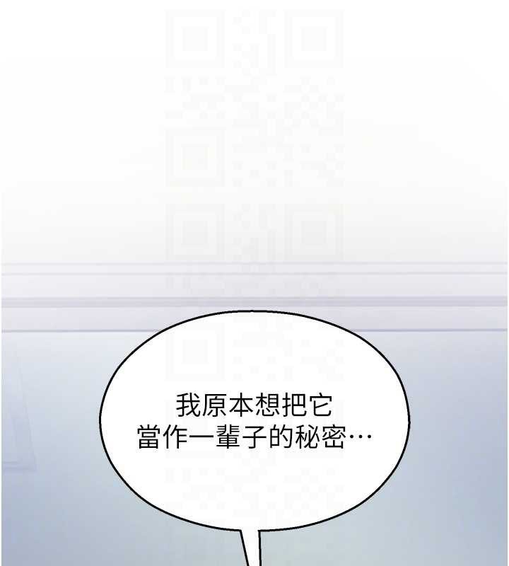 校园禁播角落第4話-克制不住露陰的衝動&hearts;