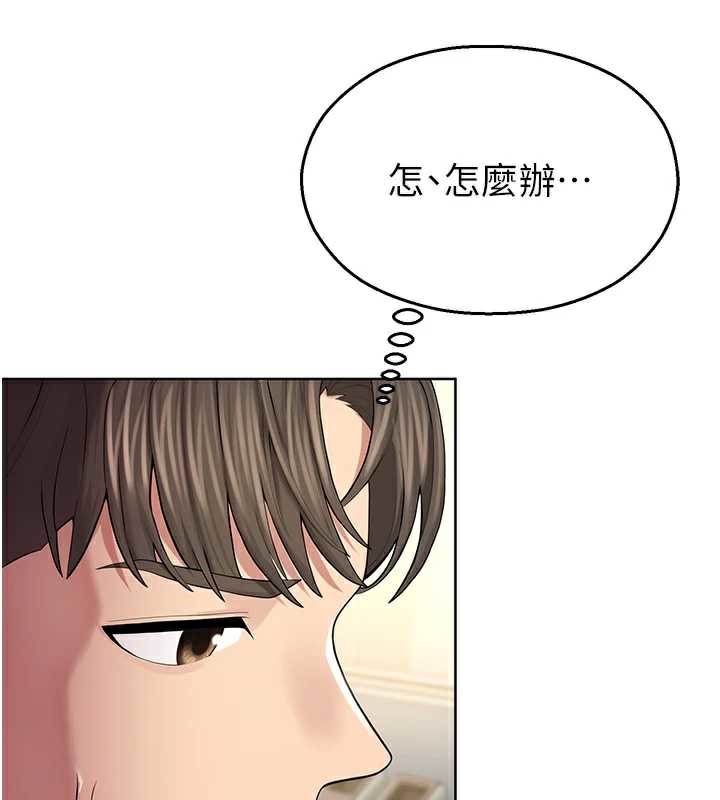 校园禁播角落第4話-克制不住露陰的衝動&hearts;
