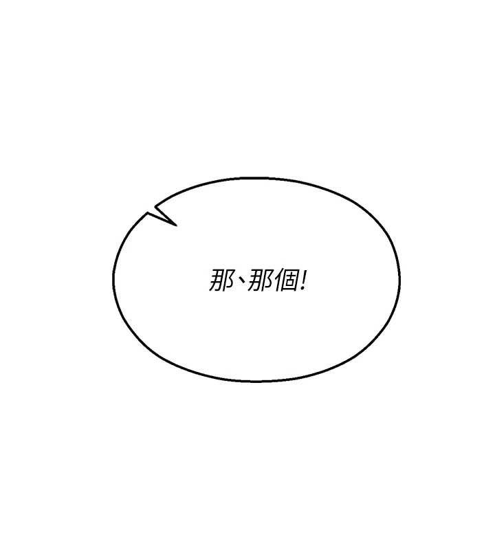 校园禁播角落第4話-克制不住露陰的衝動&hearts;