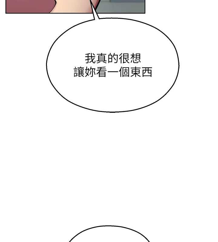 校園禁播角落第4話-克制不住露陰的衝動&hearts;