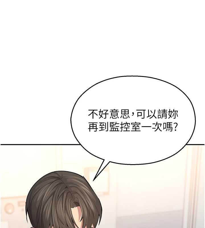 校园禁播角落第4話-克制不住露陰的衝動&hearts;