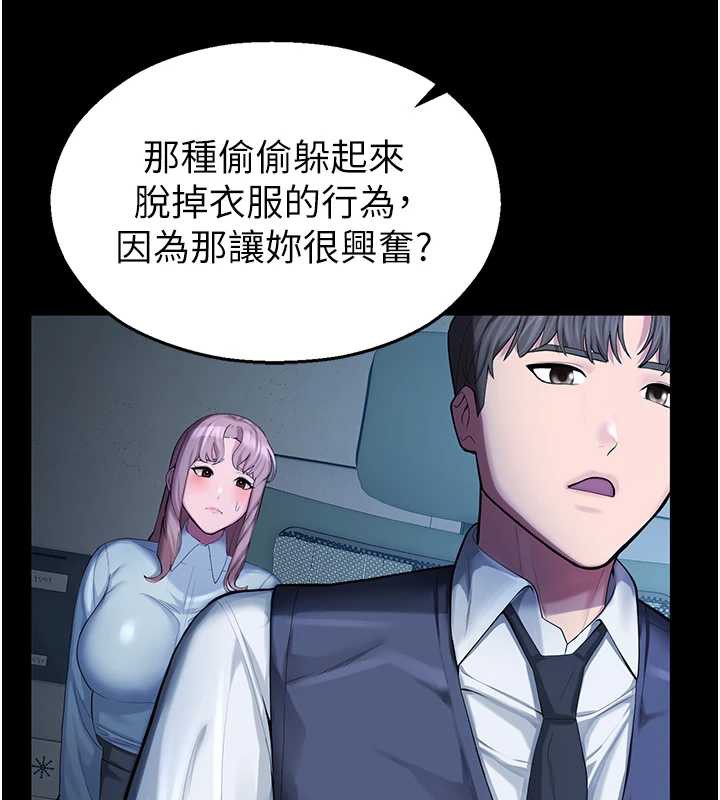 校园禁播角落第4話-克制不住露陰的衝動&hearts;